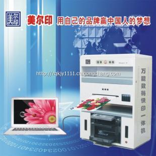 报社印制排版清晰报刊就选数码印刷机_机械及行业设备