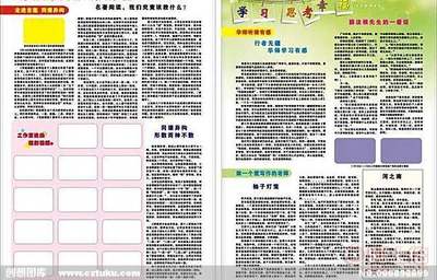 【上海印刷厂新闻纸报刊校报企业报报纸彩色印刷专版印刷】